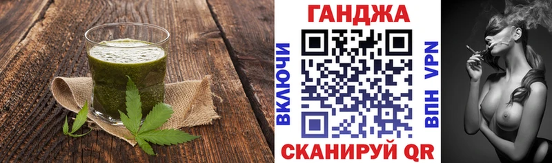 Cannafood конопля  Купить закладки  Талица 