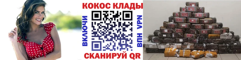 COCAIN 99%  Купить где  Талица 