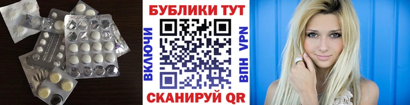 Купить где  Талица  ЭКСТАЗИ круглые 