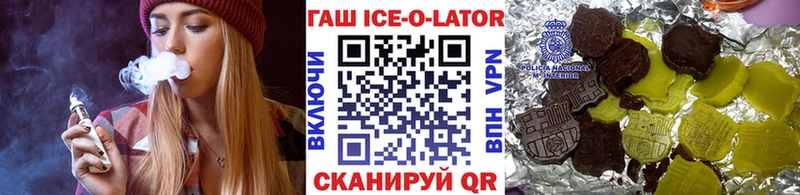 Купить закладки  Талица  ГАШИШ Cannabis 