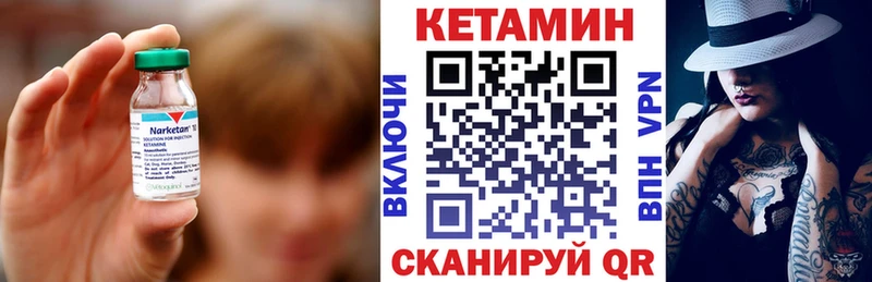 Кетамин VHQ Талица