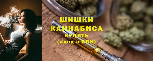 экстази Горно-Алтайск