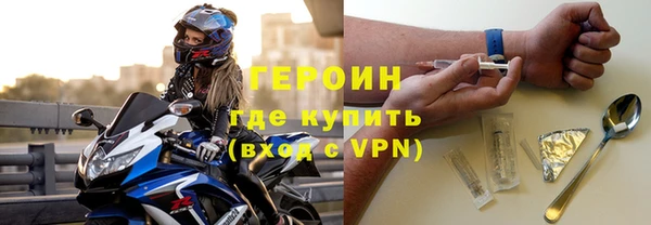 экстази Горно-Алтайск