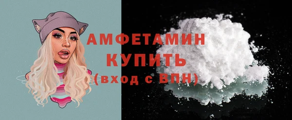 экстази Горно-Алтайск