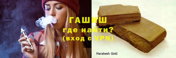 экстази Горно-Алтайск
