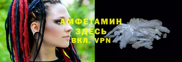 экстази Горно-Алтайск