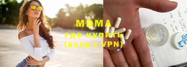 мдпв Горнозаводск