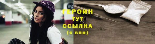 кокаин VHQ Горняк
