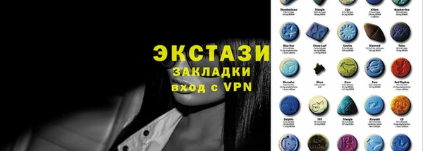 экстази Горно-Алтайск