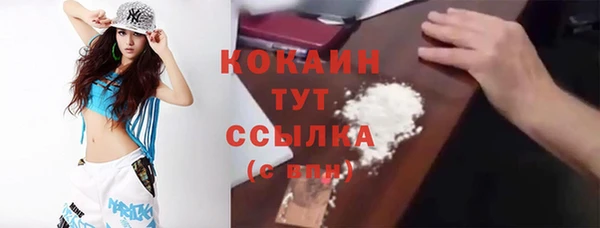 экстази Горно-Алтайск
