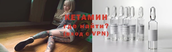 экстази Горно-Алтайск