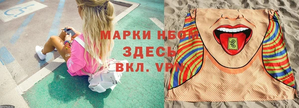 экстази Горно-Алтайск