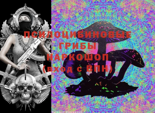 экстази Горно-Алтайск