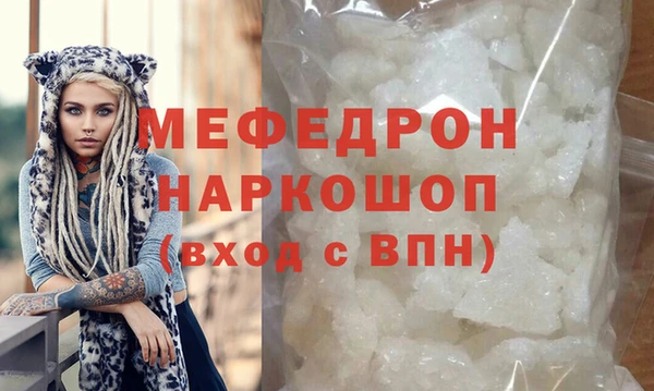 экстази Горно-Алтайск