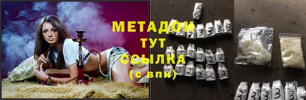 кокаин VHQ Горняк