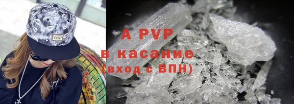 экстази Горно-Алтайск