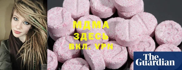 экстази Горно-Алтайск