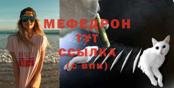 экстази Горно-Алтайск