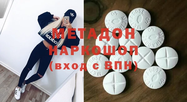 кокаин VHQ Горняк