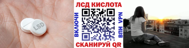 Купить  Талица  LSD-25 экстази кислота 