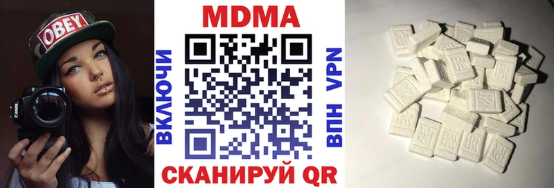 Купить где  Талица  MDMA молли 
