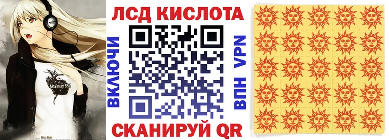 Наркотические марки 1500мкг  Купить где  Талица 