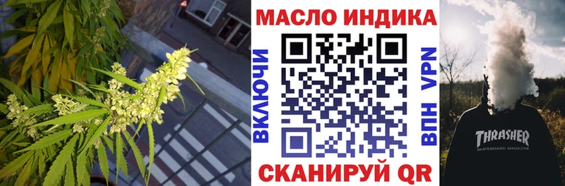 Купить где  Талица  Дистиллят ТГК гашишное масло 